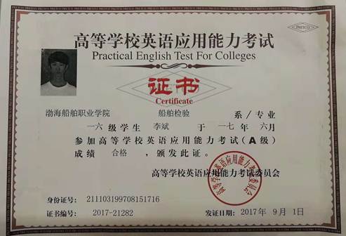 李斌