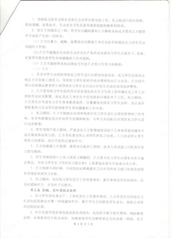 说明: 18.jpg